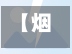 【烟台14天内无确诊,烟台报告无症状感染者】-第3张图片