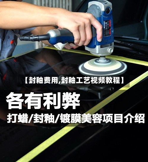 【封釉费用,封釉工艺视频教程】-第3张图片