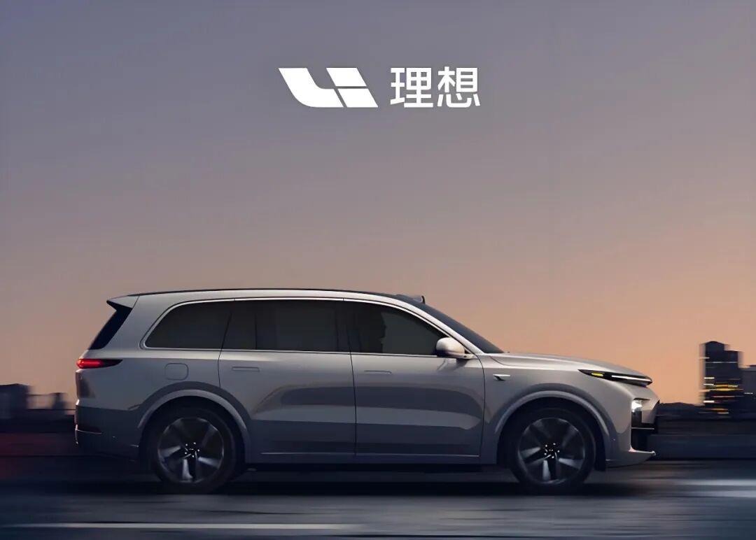 理想汽车2026H1经营亏损53亿/现金储备减少137亿	，亮点是车辆毛利率回升！