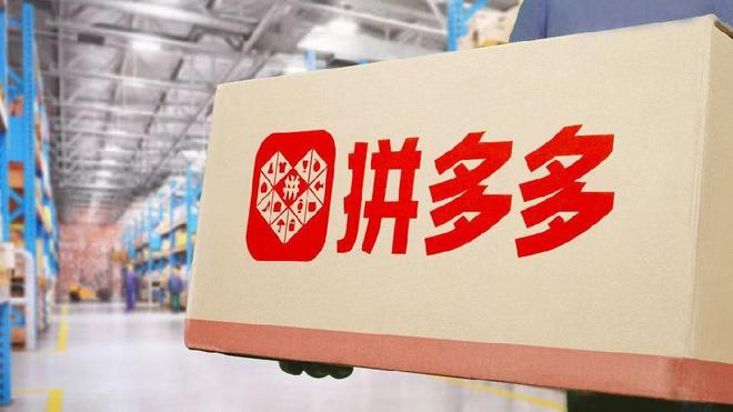 业绩下滑、出海受挫	，拼多多打响即时零售抢位战