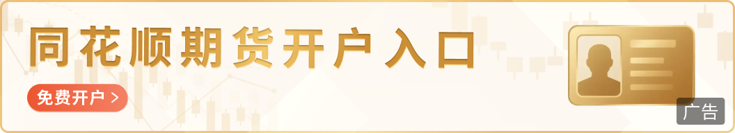 玻璃跌破900关口！需求冰点之下底在何方？
