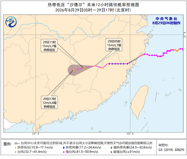 双预警齐发！这些地方有暴雨、特大暴雨