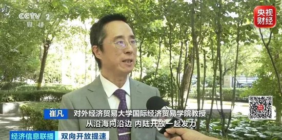 业绩大涨、店门口排起长队！国际巨头，纷纷布局中国→
