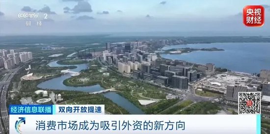 业绩大涨、店门口排起长队！国际巨头，纷纷布局中国→