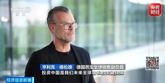 业绩大涨、店门口排起长队！国际巨头	，纷纷布局中国→