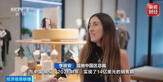 业绩大涨	、店门口排起长队！国际巨头，纷纷布局中国→