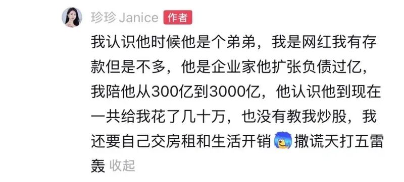 “电梯门”后向妻子转238亿！胜宏科技	，又给所有老板上了一课