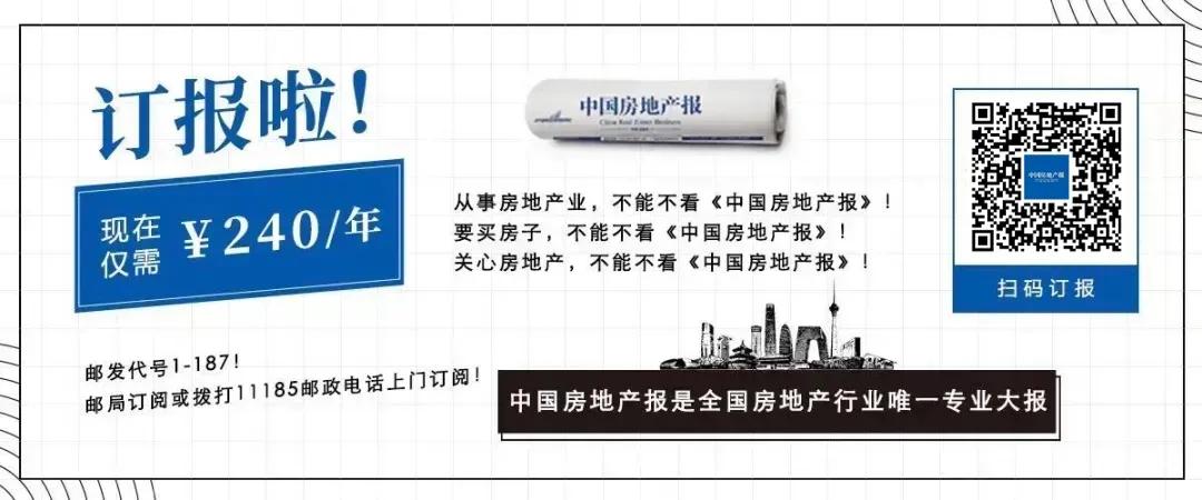 销售大跌50%，股东多赚20%！老牌港企嘉里建设的“利润幻觉”