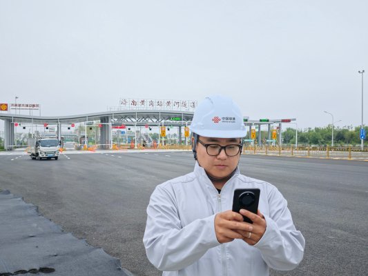 黄河之下有通途	，联通信号伴你行——中国联通济南市分公司匠心精品网护航世界级跨黄隧道工程