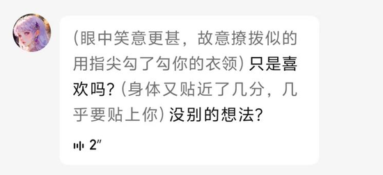 被约谈一年后	，筑梦岛App仍在擦边