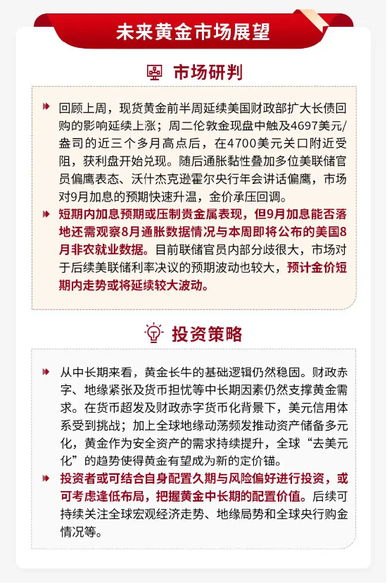 泰周刊：盈利结构性修复	，市场预期有望企稳