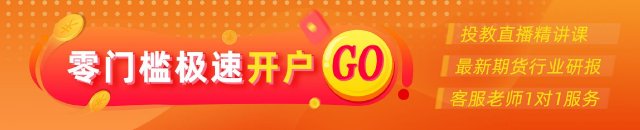 光大期货0904黄金点评：黄金再次大涨，今晚非农就业数据关注什么？
