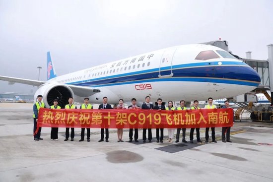 C919 再次“零交付”