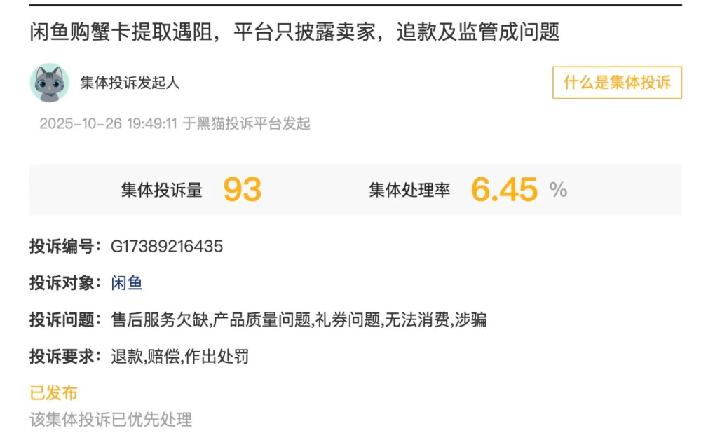 闲鱼卖AI的那群人	，半年就赚翻了