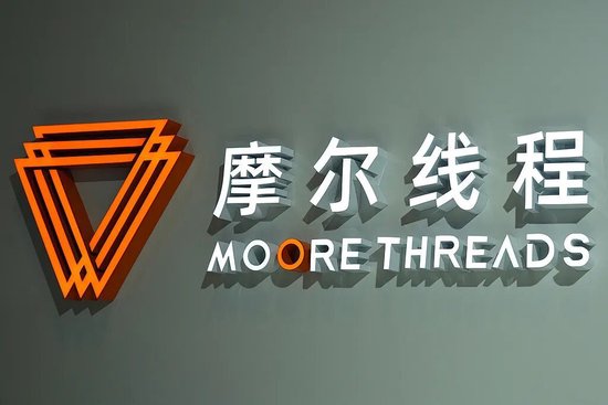解禁日20%跌停，谁在卖出摩尔线程?