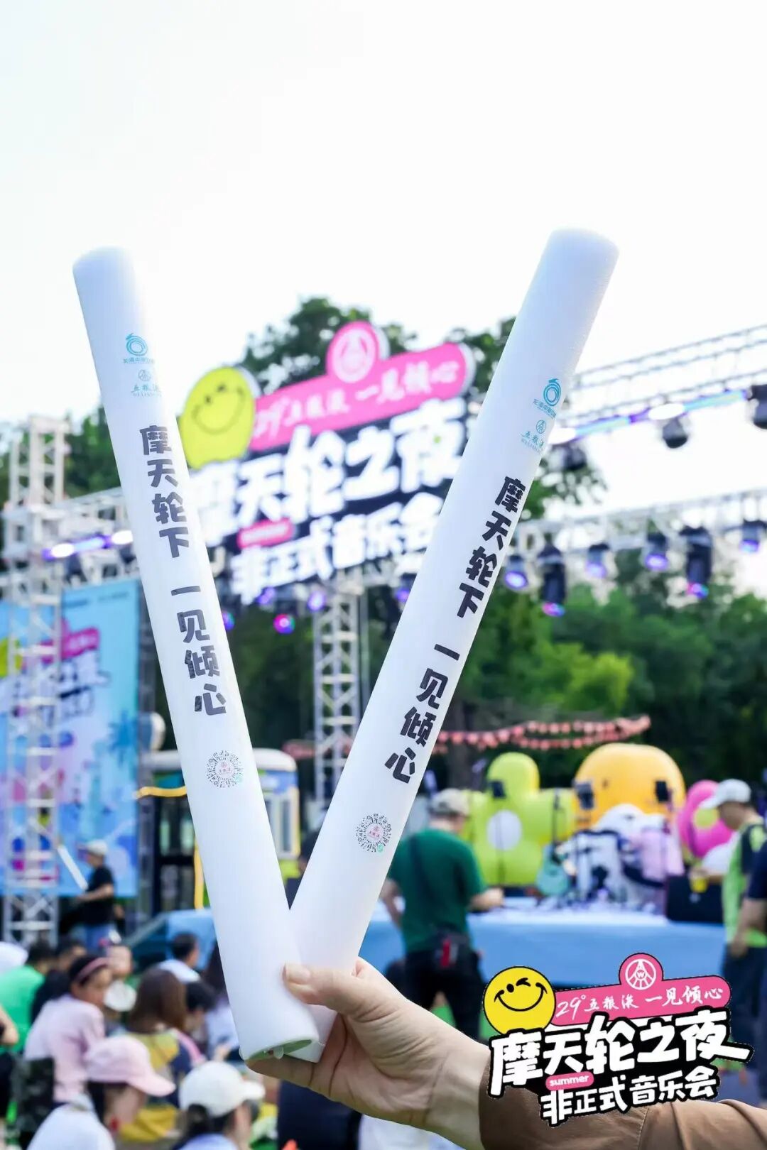 上市一年销售破5亿，一起分析五粮液·一见倾心的这份答卷