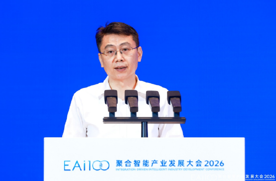 杜胜国：聚合智能产业链创新主体分散，单纯依靠企业个体很难补齐全链条短板