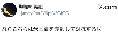 贝森特放话：日元汇率我坐庄	，谁敢对赌？日本网民反感：已经到了干涉内政的地步了……