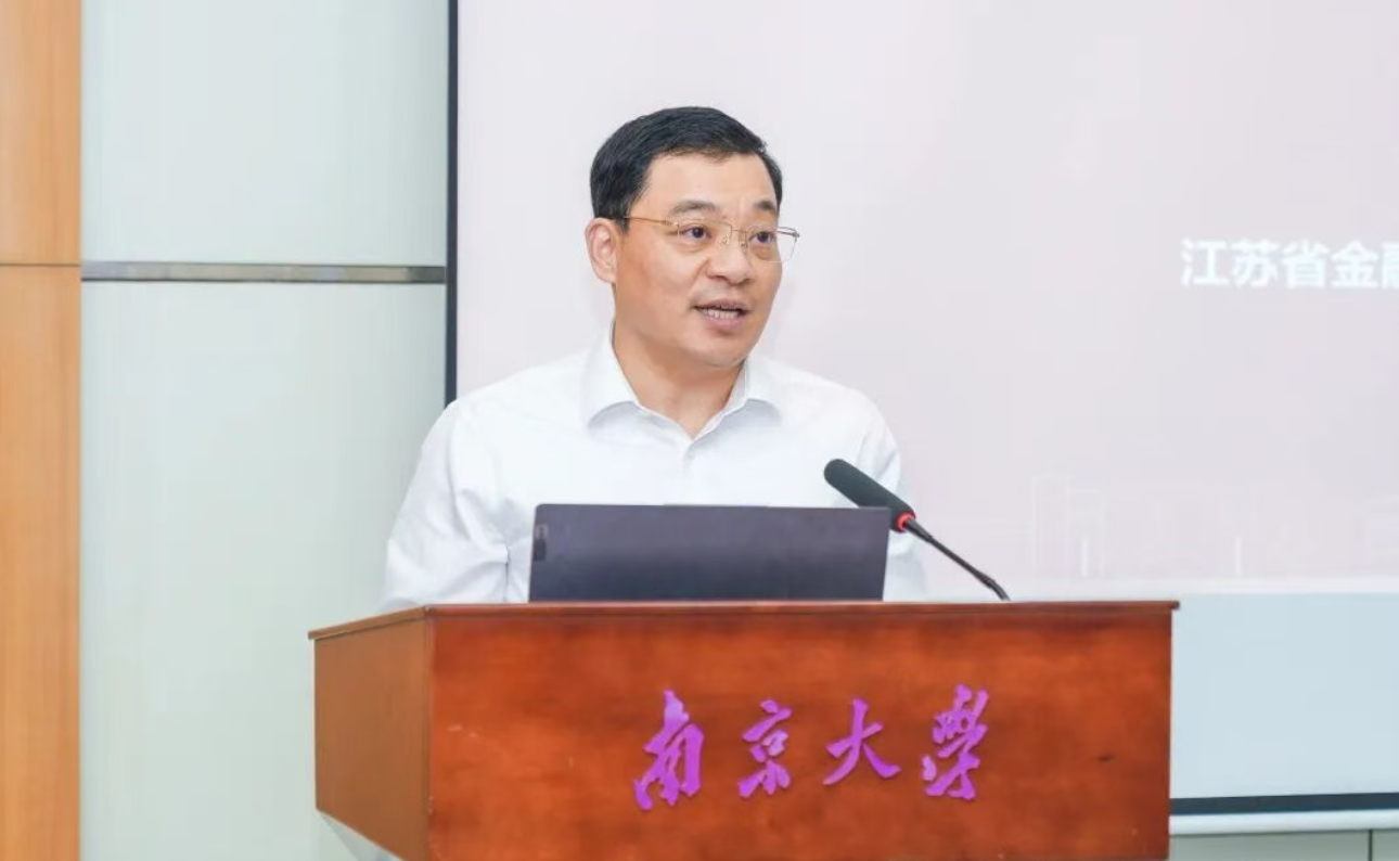 人民银行江苏省分行行长周诚君：技术转移与科技金融人才	，是弥合技术创新与资本市场之间鸿沟的桥梁