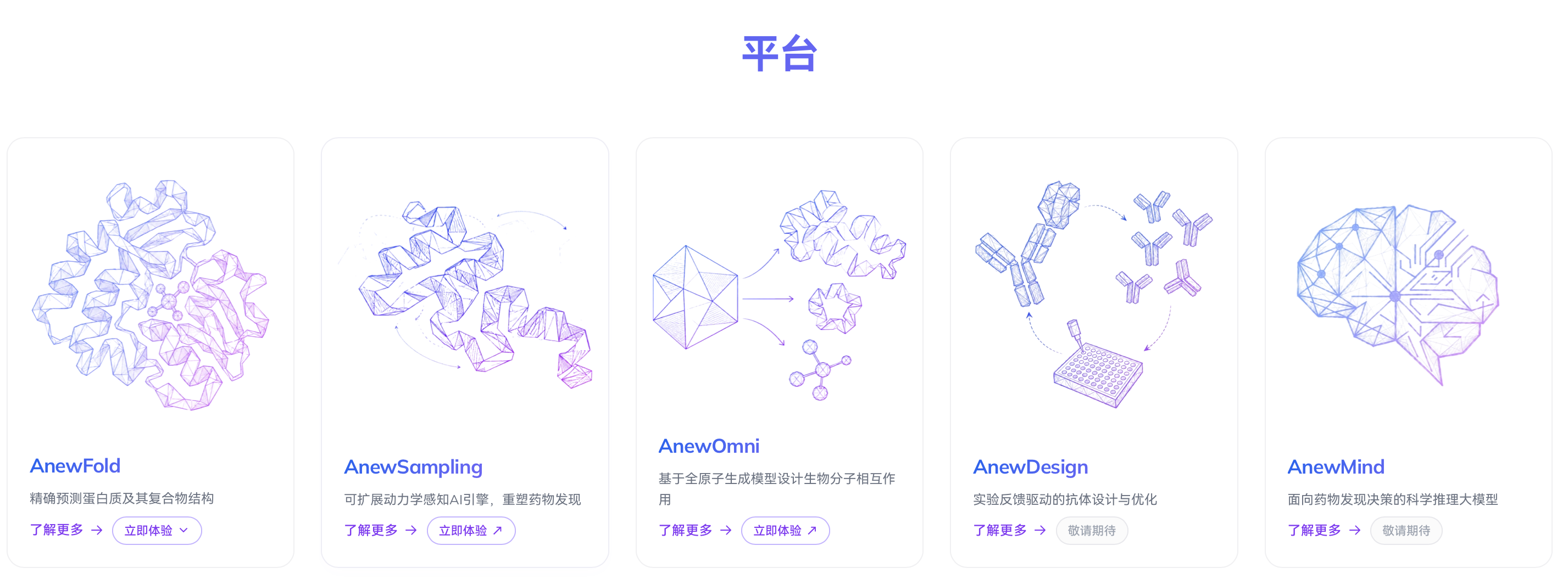 字节拆出一家AI制药公司，首轮融资2.9亿美元，估值15亿美元