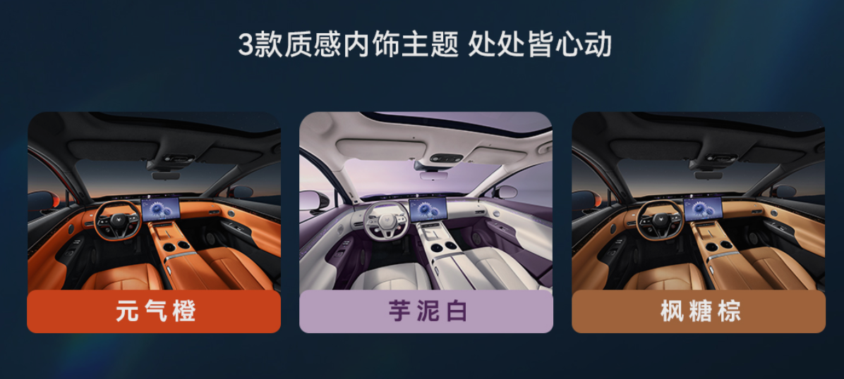 上市补贴价 13.28 万元起：极狐阿尔法 T7 汽车上市，可选增程 / 纯电动力	、华为乾崑智驾 ADS 5 Pro