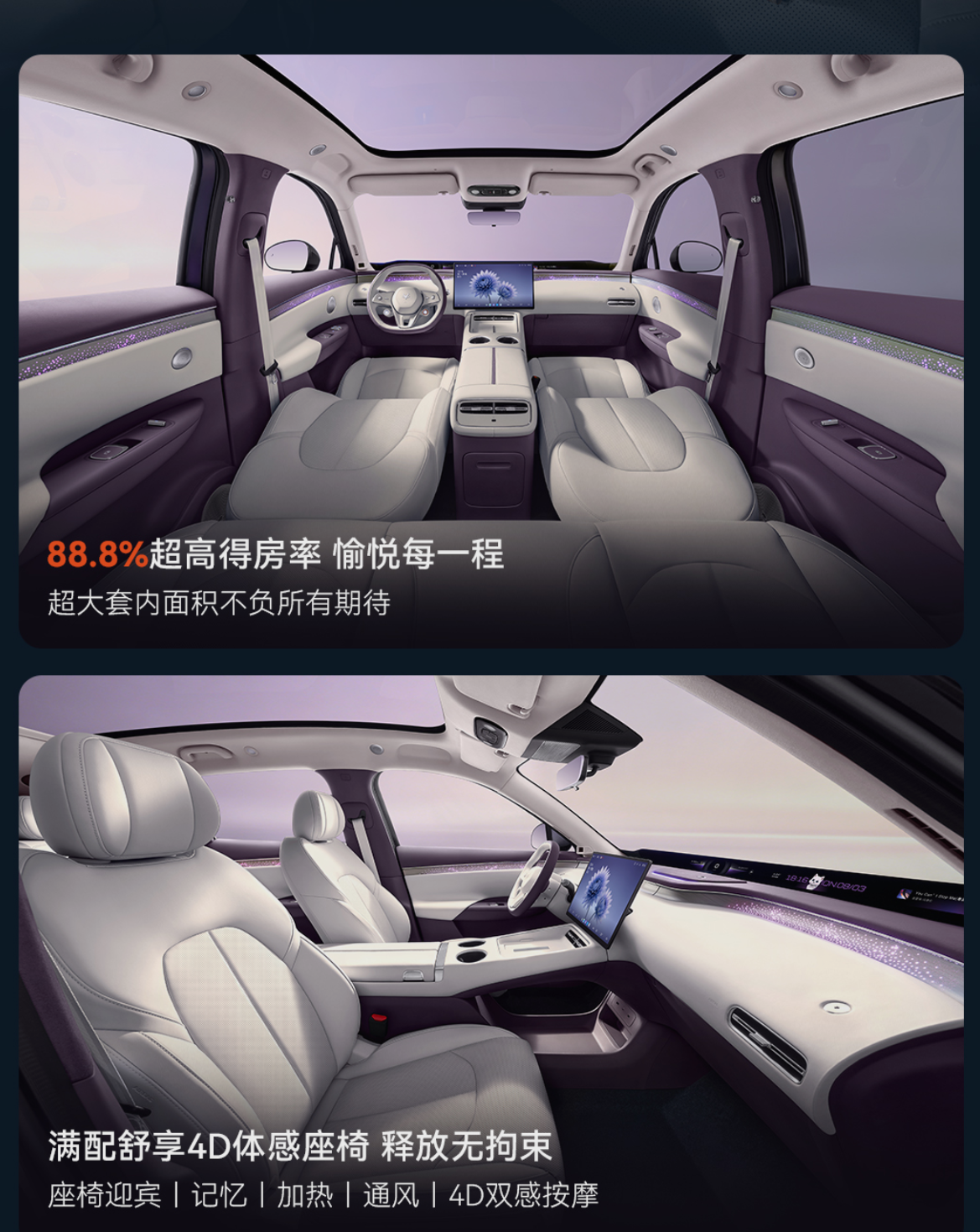 上市补贴价 13.28 万元起：极狐阿尔法 T7 汽车上市，可选增程 / 纯电动力、华为乾崑智驾 ADS 5 Pro