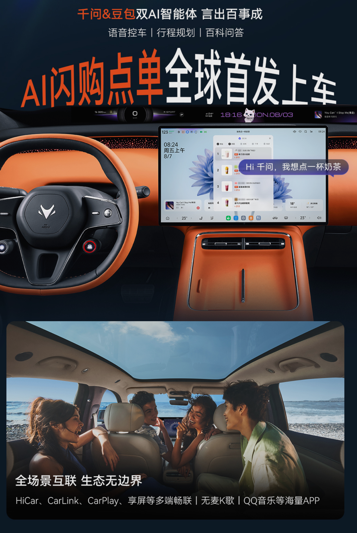 上市补贴价 13.28 万元起：极狐阿尔法 T7 汽车上市	，可选增程 / 纯电动力、华为乾崑智驾 ADS 5 Pro