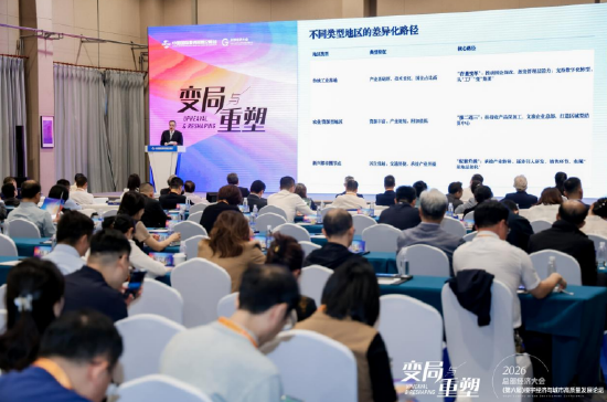 海淀区“智谷中试港”共创启动，打通硬科技成果转化关键环节
