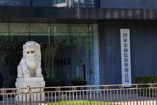 金融监管高层再布局	，蔡东	、宁咏回京履新