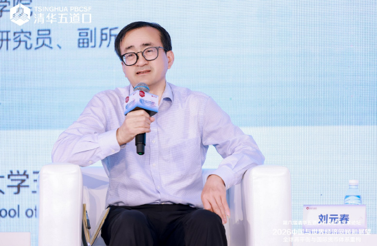 刘元春：全球不平衡被过度炒作，理性看待中国顺差