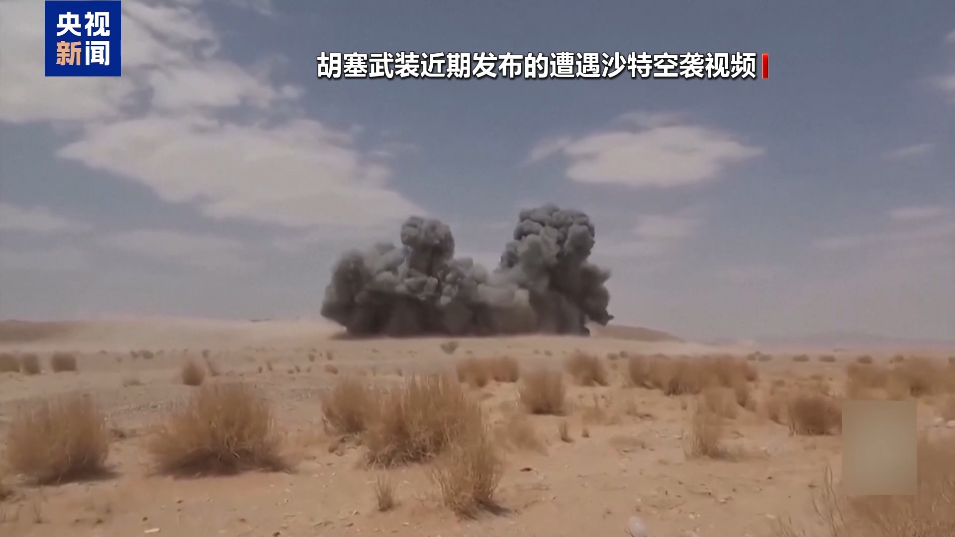 防空火力告急 沙特多方求援
