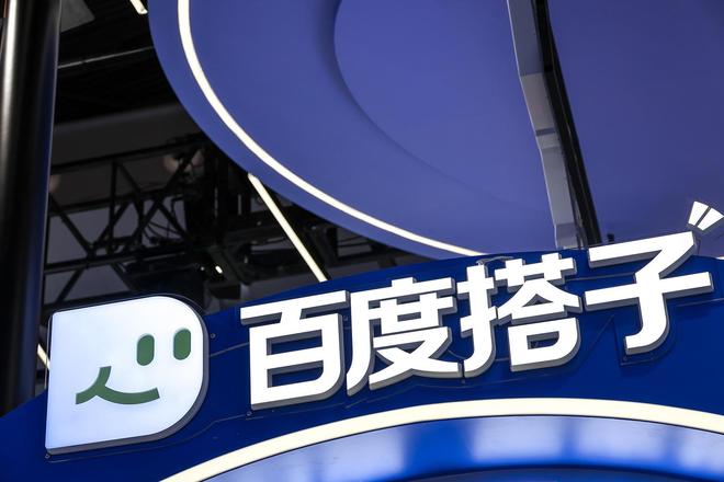 腾讯、飞书	、百度搭子数据攀升……AI办公赛道竞争全面提速