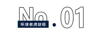 谁在“爆炒”六连板的华瓷股份？