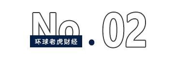谁在“爆炒	”六连板的华瓷股份？