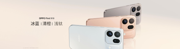 OPPO Find X10 系列发布：首发哈苏超清原相机+ 三2亿镜头群，起售价4999元