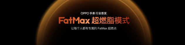 OPPO Find X10 系列发布：首发哈苏超清原相机+ 三2亿镜头群，起售价4999元
