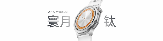 OPPO Find X10 系列发布：首发哈苏超清原相机+ 三2亿镜头群	，起售价4999元
