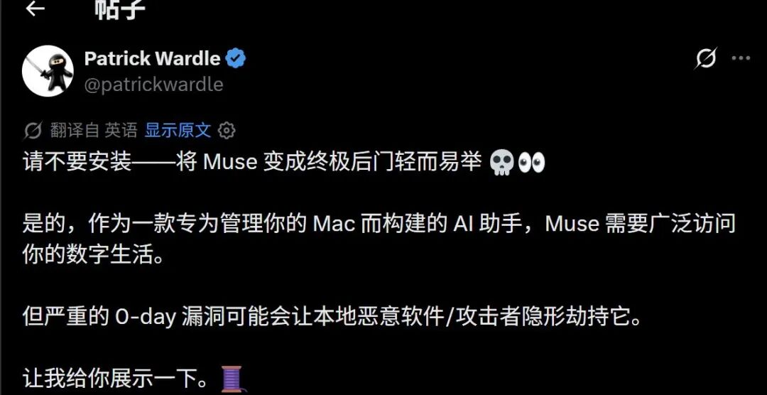 Meta AI智能体Muse爆红后，遭亚马逊“封杀”！美国银行等六家银行预警：AI可能发生诈骗或错误交易