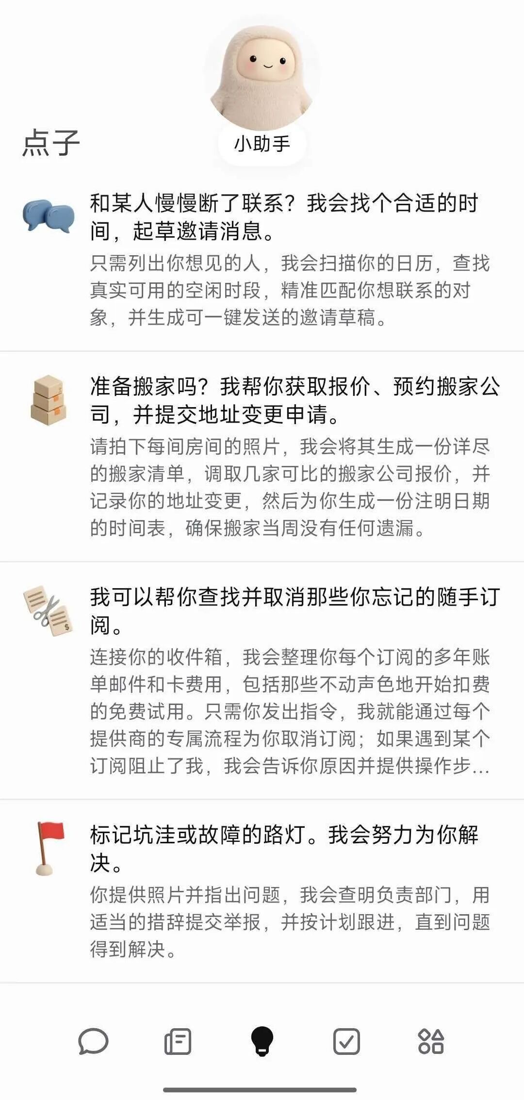 Meta AI智能体Muse爆红后，遭亚马逊“封杀”！美国银行等六家银行预警：AI可能发生诈骗或错误交易