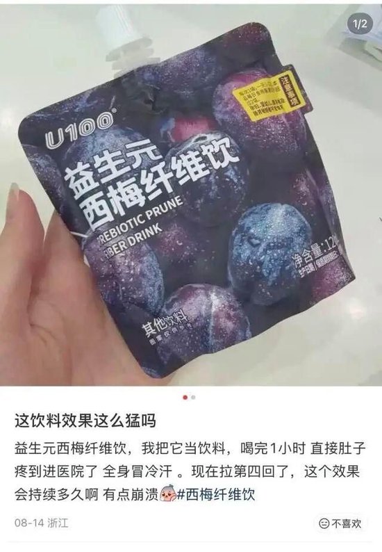 喝到急诊	、拉到虚脱？10款网红纤维饮中过量山梨糖醇会引发腹泻，专家紧急提醒