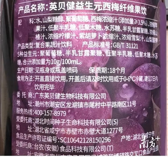 喝到急诊、拉到虚脱？10款网红纤维饮中过量山梨糖醇会引发腹泻，专家紧急提醒